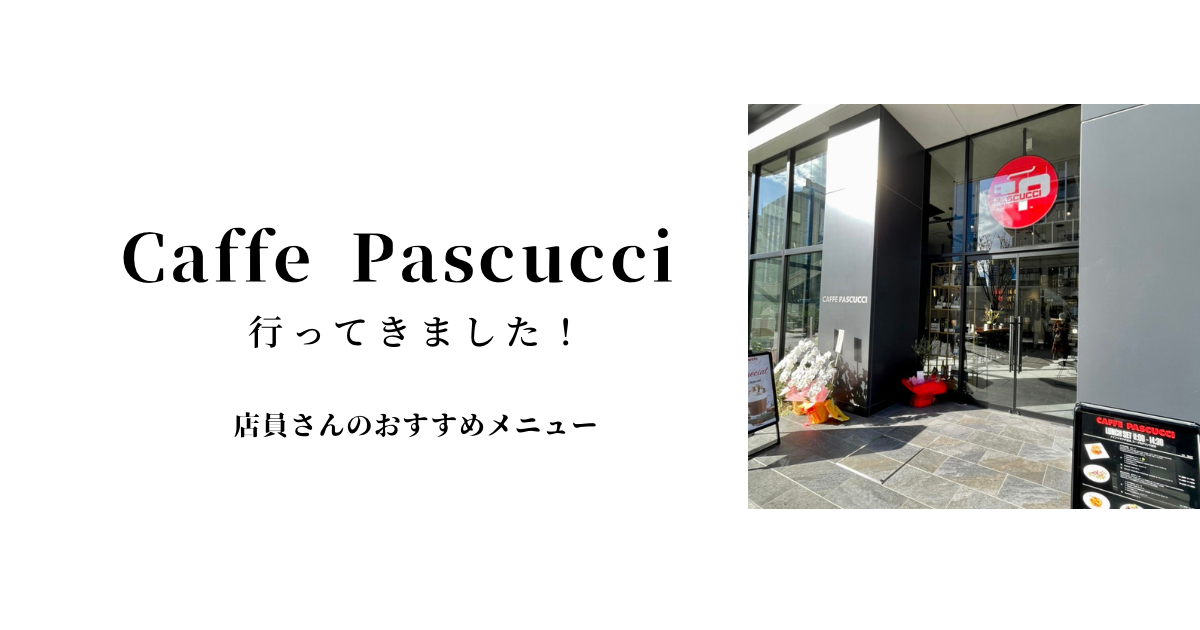 review-caffepascucci