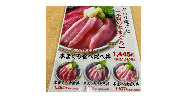 ichibashokudouekimae-menu3